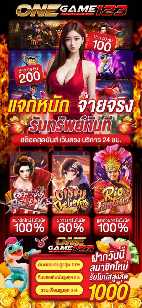 โปรไฟล์